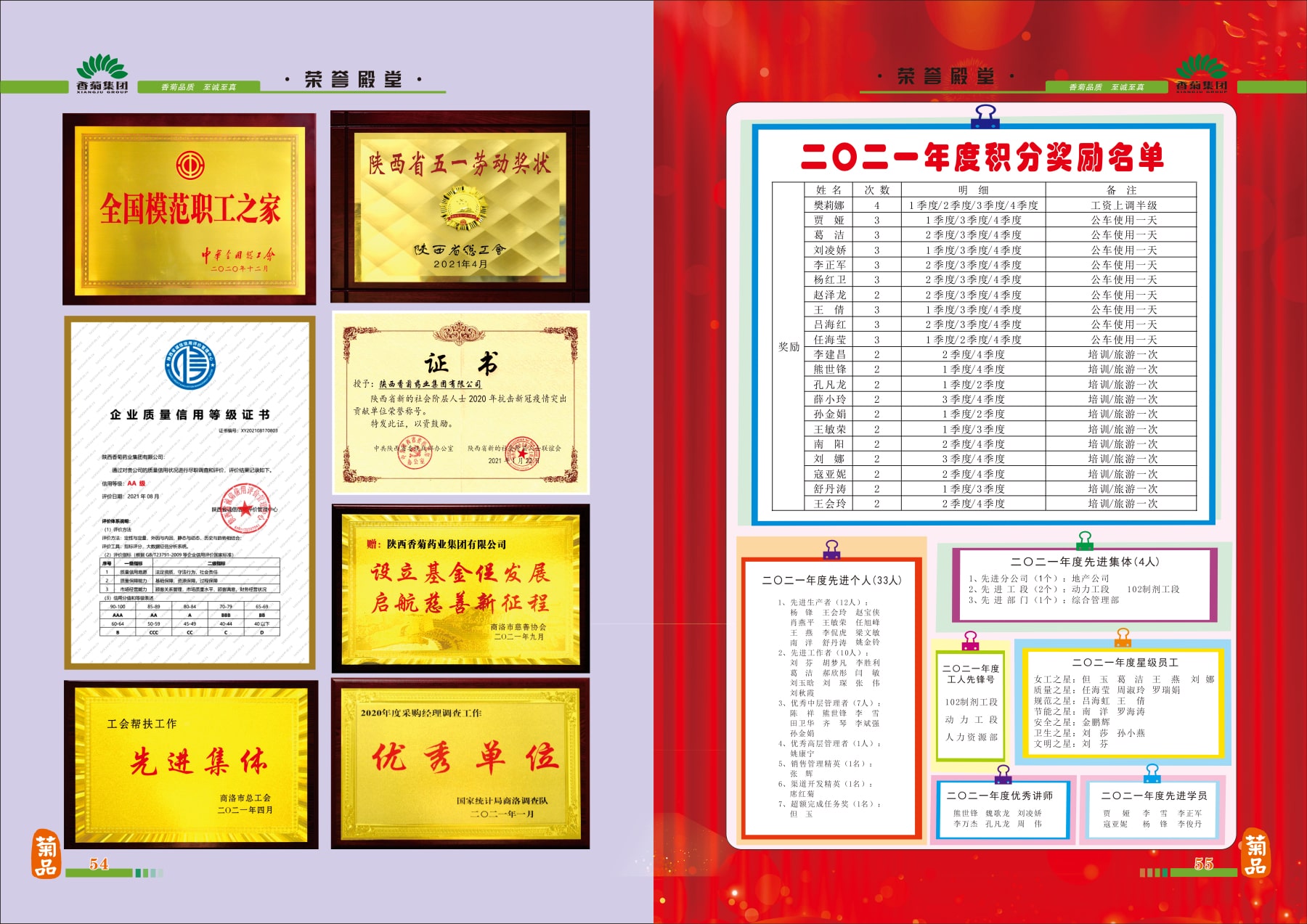 金年会金字招牌至上网站 